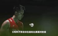 浦和红钻遗憾出局，晋级梦碎！