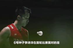 浦和红钻遗憾出局，晋级梦碎！