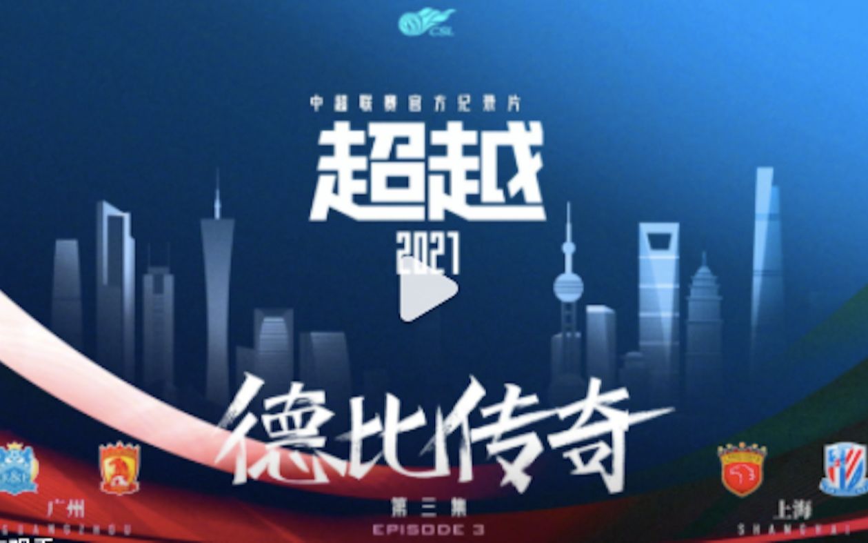 包含超越传奇！汉密尔顿在拳击赛事中写下全新篇章的词条