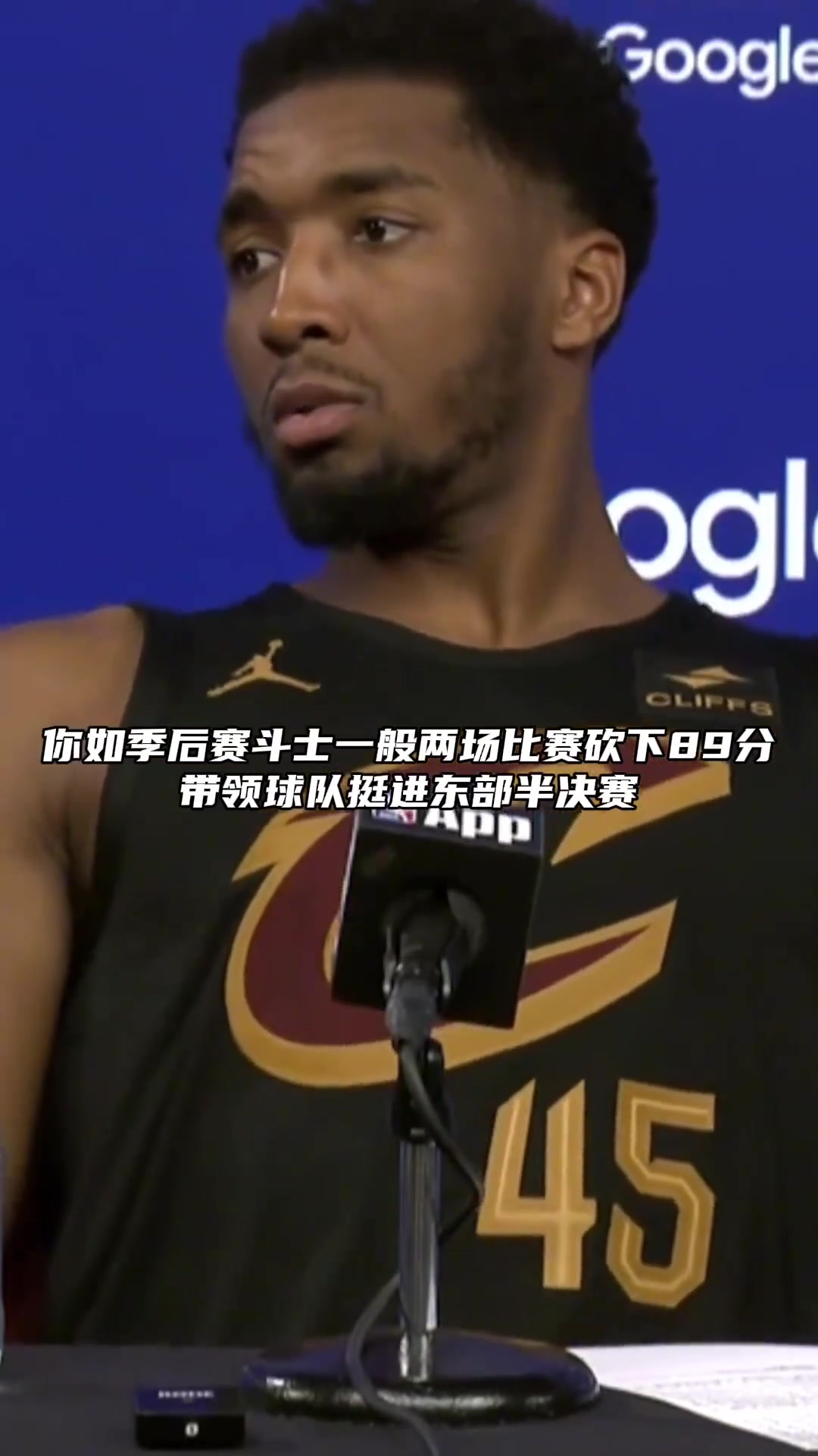 勇士，米切尔，引发争议！