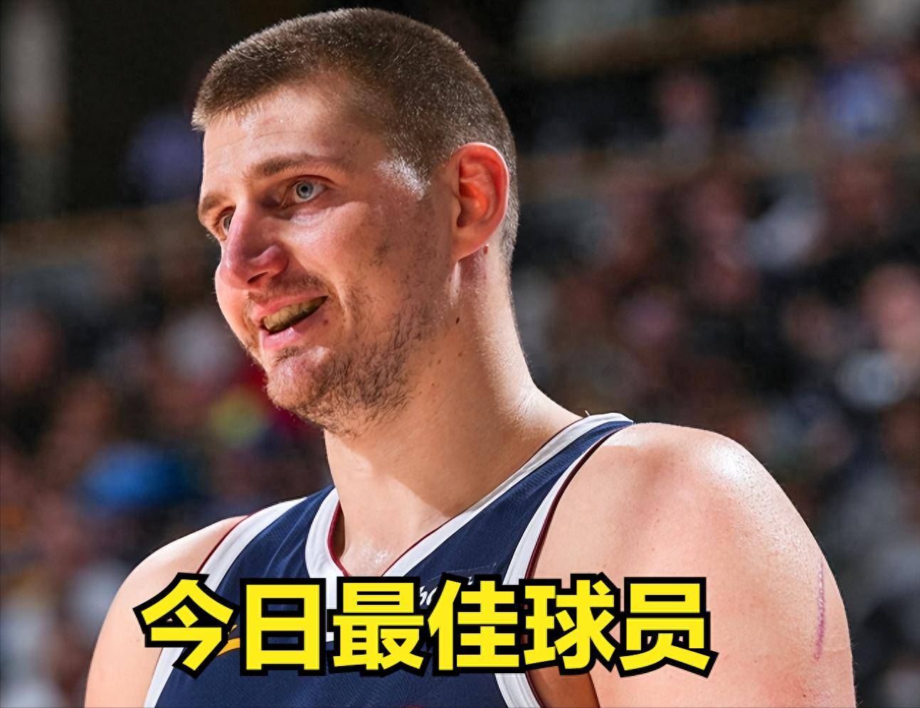约基奇，关键时刻神级表现，绝杀战胜！
