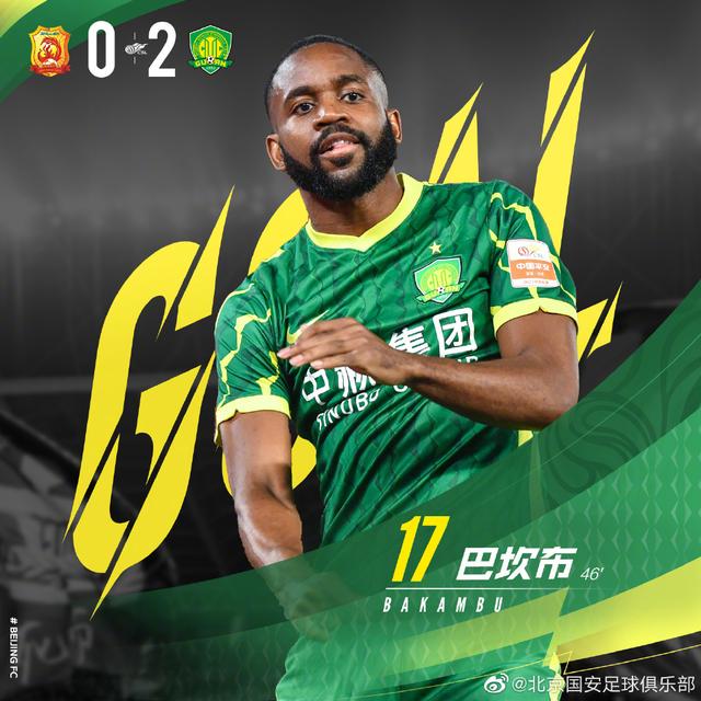 东契奇赛点兑现，山东泰山淘汰川崎前锋晋级四强，主帅激动落泪的简单介绍